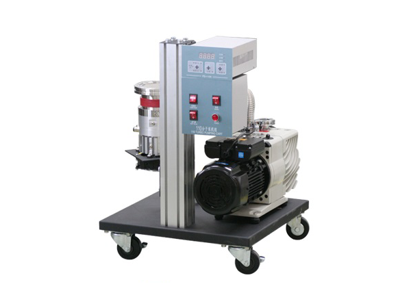 FJ-110型分子泵機組