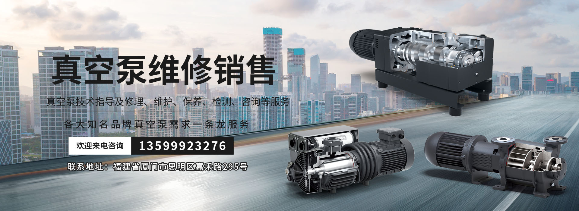 廈門(mén)龍籌機(jī)電有限公司